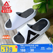 匹克態(tài)極拖鞋男鞋夏季戶外防滑情侶沙灘鞋居家運(yùn)動涼拖鞋子男E92037L