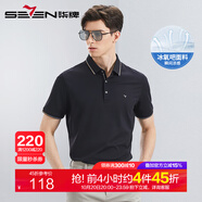 柒牌【賓霸銅氨纖維】冰氧吧短袖polo衫男2024夏季新款商務(wù)休閑體恤衫 黑色 185