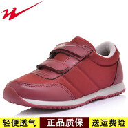 雙星八特雙星正品名人休閑鞋加絨運動(dòng)鞋超輕便泡沫底減震防滑魔術(shù)貼跑步鞋 超輕便布面03603女酒紅 專(zhuān)柜正品品質(zhì)保證 加絨 45