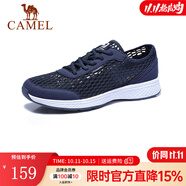 駱駝（CAMEL）男鞋 春夏戶外休閑鞋舒適透氣網(wǎng)面情侶運動休閑網(wǎng)鞋輕質(zhì) A922303150 深藍(lán)/白男款 43