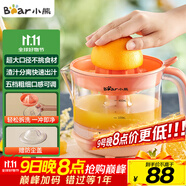 小熊（Bear）榨汁機 原汁機 便攜式家用電動橙汁機 橙汁壓榨器半手動榨汁機檸檬柳橙壓果汁機A04B1