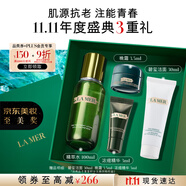 海藍(lán)之謎（LA MER）修護(hù)煥新精萃水100ml精粹水爽膚水護(hù)膚品套裝化妝品禮盒生日禮物
