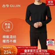 古今秋冬保暖套裝男棉氨混紡細膩磨毛內(nèi)襯柔軟打底情侶套裝秋衣秋褲 中國紅 【上衣+褲子】 L (170/95)建議110~130斤