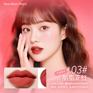 火烈鳥(niǎo)（FLAMINGO）唇彩高級(jí)霧面啞光滋潤(rùn)顯白日常裸妝口紅不易掉色  (絲絨啞光)03胭脂正紅
