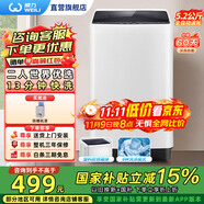 威力（WEILI）洗衣機(jī)3/5.2/5.5/6/7/8/9/10/12公斤波輪全自動(dòng)洗衣機(jī)家用大容量小型公寓宿舍筒自潔快洗中途添衣 5.2公斤-XQB52-5226B-1