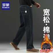 羅蒙高端牛仔褲男士春秋季寬松直筒2025新款彈力闊腿中年休閑褲子男裝 703藍(lán)黑加絨 32 腰圍2尺5 適合140斤左右