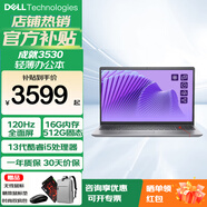 戴爾（DELL）筆記本電腦 成就3530 15.6英寸13代酷睿商務(wù)辦公120Hz高刷輕薄本 4608：i5/16G/512G/120Hz 16G內存 512G高速固態(tài)