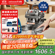必勝（BISSELL）小蒸龍升級版 高溫蒸汽清潔機 布藝沙發(fā)多功能清洗機洗窗簾床墊地毯清洗機器吸塵器蒸汽洗吸一體機 【升級版】多功能清洗小蒸龍-3700Z