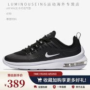 耐克（NIKE）Nike/Air Max男女減震氣墊輕便透氣運動(dòng)跑步鞋AA2146-700 AA2168-002 女款 43