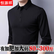 恒源祥2025舒適長(cháng)袖T恤男加肥加大碼中老年肥佬大肚胖子體恤衫秋季新款 黑色 2013翻*領(lǐng)*款 S 165/80A 80-110斤