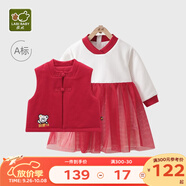拉比兒童套裝秋冬男女童唐裝加厚棉服寶寶連衣裙?jié)h服新年服紅色拜年服 熊抱2件套連衣裙紅色 73