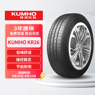 錦湖KUMHO汽車(chē)輪胎 195/60R15 88H KR26 適配比亞迪F3/吉利遠景