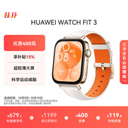 華為 【真皮材質(zhì)，細(xì)膩觸感】WATCH FIT 3 智能手表 國家補(bǔ)貼15%  珍珠白 輕薄大屏運(yùn)動(dòng)減脂