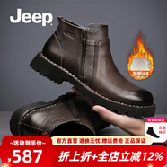 Jeep男靴秋冬英倫簡(jiǎn)約真牛皮切爾西皮靴男復(fù)古時(shí)尚軟底中幫馬丁靴子男 加絨-暗棕色(皮鞋碼) 41 (255mm)
