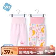 舒貝怡2條裝嬰兒褲子春秋款男女童寶寶高腰護肚睡褲純棉兒童秋褲粉 90CM