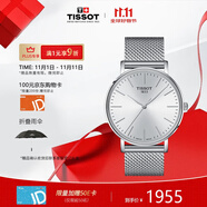 天梭（TISSOT）瑞士手表 魅時系列石英男表 生日禮物送男友T143.410.11.011.00