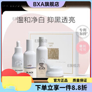 春紀(jì)（HARUKI）【官方】春紀(jì)護(hù)膚品黑白摩登套裝提亮膚色補(bǔ)水保濕 水+乳+精華+眼霜4件套
