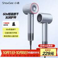 小適11萬轉(zhuǎn)高速馬達吹風(fēng)機家用風(fēng)筒大功率/高濃度負(fù)離子護發(fā)/大風(fēng)力速干降噪電吹風(fēng)A18-B 情人節(jié)