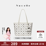 紐芝蘭（NUCELLE）沈月同款飛馬托特包2025新款單肩手提大容量上班通勤女包生日禮物