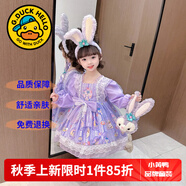 G.DUCKKIDS童裝兒童公主裙春秋季女童連衣裙秋冬夏季星黛露裙子中小童洛麗塔 8802單件紫色裙子【春秋款】 110 尺碼4~5歲【100-110cm】cm