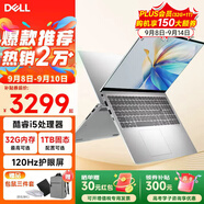 戴爾（DELL） Pro靈越15大屏輕薄本3530 15.6英寸超極本女大學(xué)生家用便攜學(xué)習(xí)辦公游戲商務(wù)手提筆記本電腦 15Pro推薦【酷睿i5 120Hz護(hù)眼屏】 32G內(nèi)存/1TB高速固態(tài)【買家優(yōu)選