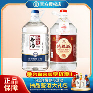 勁牌毛鋪勁頭足純谷酒  42度 5升桶裝 十斤桶裝 42度 5L 1桶 勁頭足5L*1+幾江4L*1