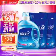 藍(lán)月亮 亮白增艷洗衣液薰衣草香 1.95kg*1瓶+500g*4袋 潔凈去污護(hù)衣護(hù)色