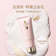 屈臣氏燕窩氨基酸表活凈柔潔顏乳100ml（深層凈澈 溫和潔面 泡沫綿密）