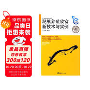 泥鰍養(yǎng)殖致富新技術(shù)與實例