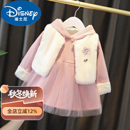 迪士尼寶寶女寶寶保暖加絨裙子秋冬季0長(zhǎng)袖1-2-3-4歲衣服女童網(wǎng)紅洋氣連衣裙 夾棉耳朵馬甲裙粉色 100 cm