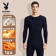 花花公子秋衣秋褲男純棉保暖內衣男士棉毛衫棉毛褲套裝