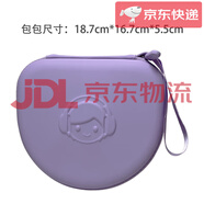 德威獅新款適用JBLJR460NC兒童耳機包收納盒保護套保護殼T670NCT720BT包耳機盒 收納包 半圓款淺紫色