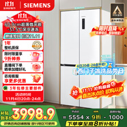西門子（SIEMENS）497升無界十字星超薄微平嵌冰箱家電國(guó)家補(bǔ)貼 嵌入式一級(jí)能效KC502080EC