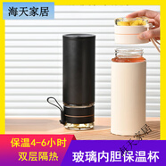 卡西菲玻璃內(nèi)膽保溫杯雙層隔熱防摔泡茶茶水分離小巧便攜不銹鋼真空杯 黑色(400ml)
