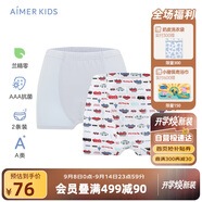 愛慕兒童（AIMER KIDS）內(nèi)褲男童莫代爾中腰立襠3A抗菌平角內(nèi)褲2條裝AK223D452BUBU車110