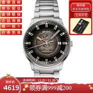 美度（MIDO） 瑞士原裝男表指揮官系列漸變鏤空機械手表 M021.407.11.411.00