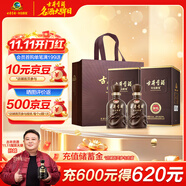 古井貢酒 年份原漿獻(xiàn)禮 濃香型白酒 45度 500ml*2瓶 雙瓶裝