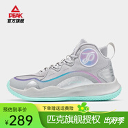 匹克籃球鞋男2021夏季新款低幫實(shí)戰(zhàn)球鞋男士白色運(yùn)動(dòng)鞋男 銀色0101 41