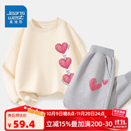 真維斯兒童套裝圓領(lǐng)長(zhǎng)袖薄款長(zhǎng)褲男童女童秋季衣服中大童寬松運(yùn)動(dòng)服童裝 【薄款套裝】杏（愛(ài)）灰（心） 130