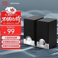 漫步者（EDIFIER）R18T 2.0木質(zhì)電腦音響 臺式筆記本桌面音響 游戲音響 黑色 高保真 家用 禮物