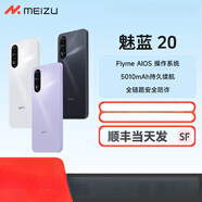 MEIZU 魅藍 20通5G智慧型手機百元老人手機備用手機智能手機智能手機學(xué) 曜石黑 6GB+128GB__中國大陸