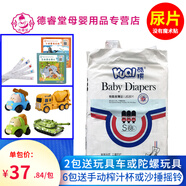 酷琪有氧紙尿片極薄超薄干爽透氣嬰兒尿不濕日用柔軟親膚固定帶 L