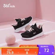 361°兒童運(yùn)動(dòng)鞋男女童(3-12歲)防撞鞋頭密網(wǎng)休閑跑鞋 黑 37