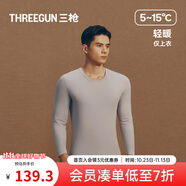 三槍【匠心】保暖內(nèi)衣男120高支長絨棉打底衫女黑標(biāo)萊卡絲滑高柔高彈 逍遙灰-男圓領(lǐng) L