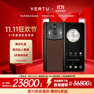 VERTU【11.11 享大額補(bǔ)貼】威圖緯圖官方奢品手機(jī)META全面屏AI智能體手機(jī)新機(jī)上市5g高端加密商務(wù)手機(jī) 焦糖棕【免費(fèi)升1TB】 12GB+512GB（免費(fèi)升1TB）