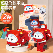 泰芬樂(lè)（BIG TAYLOR）超級(jí)飛俠玩具變形機(jī)器人樂(lè)迪小愛(ài)男女孩1-3-6歲兒童玩具生日禮物