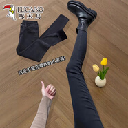 啄木鳥(niǎo)四面彈緊身牛仔褲女秋冬加絨小腳褲高腰修身顯瘦大碼胖mm鉛筆靴褲 煙灰色 加絨 26  81-90斤選