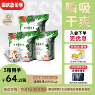 吉氏薄越【輕薄透氣】拉拉褲XXL48(15kg以上) 男女寶鎖水干爽尿褲