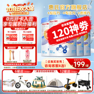 惠氏（Wyeth）【官方授權(quán)】鉑臻兒童配方調(diào)制乳粉4段 瑞士原裝進口新包裝 4段780g*4罐（活動專享）