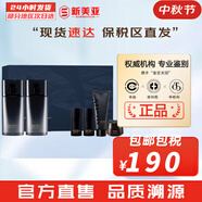 蘇秘37°（Su:m37°）套裝呼吸37驚喜水分水乳霜時光能量套盒女護膚品禮盒孕婦禮物 呼吸精英男士水乳6件套